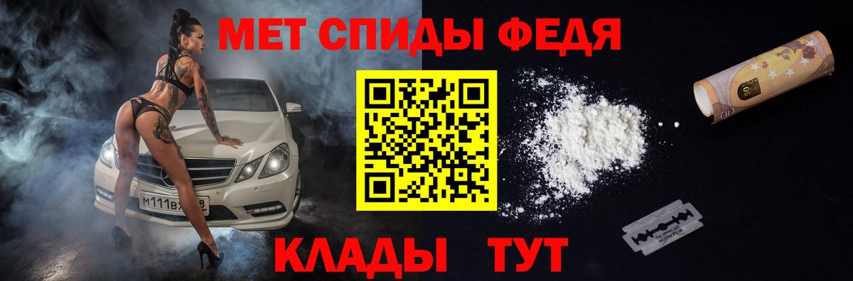 АМФ  Вход с VPN  Амфетамин  Amphetamine Premium  Нижний Тагил 