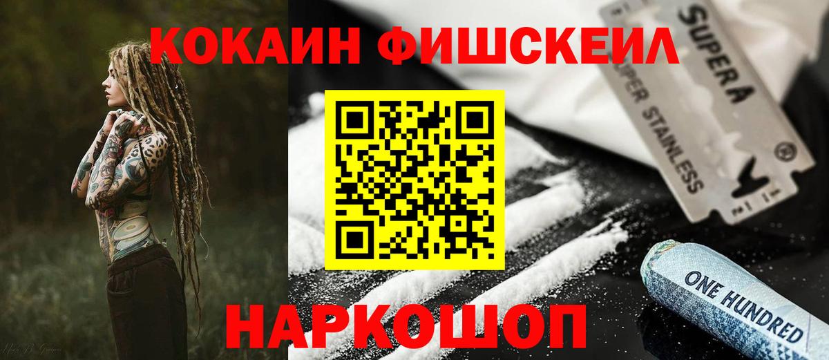 КОКАИН Эквадор Нижний Тагил