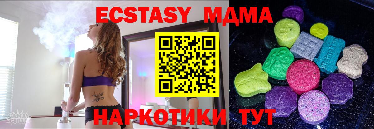 Экстази Дубай Нижний Тагил