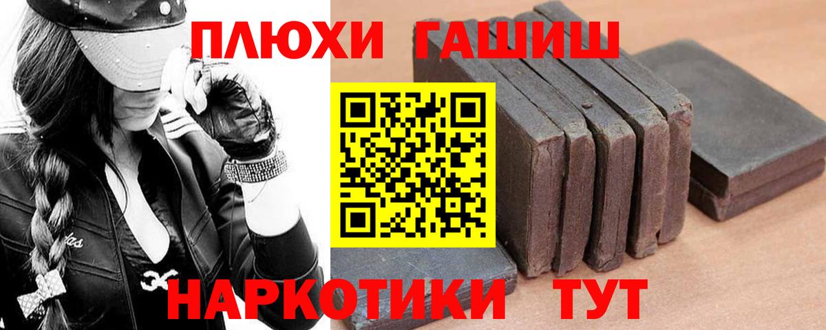 Нижний Тагил  ГАШ Ice-O-Lator  ГАШИШ  цены   Вход с VPN  ГАШ Cannabis 