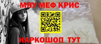 крисы Бузулук