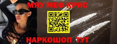 СК Будённовск