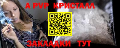 СК Будённовск