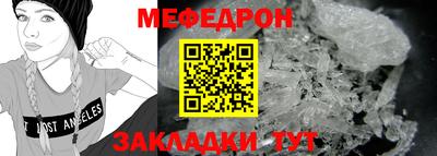 мяу мяу мука Бугуруслан