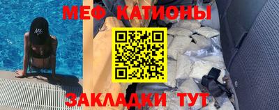мяу мяу мука Бугуруслан