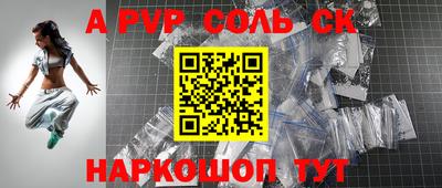 СК Будённовск