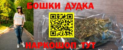 СК Будённовск