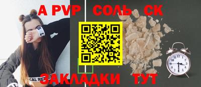 мяу мяу мука Бугуруслан