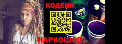 СК Будённовск