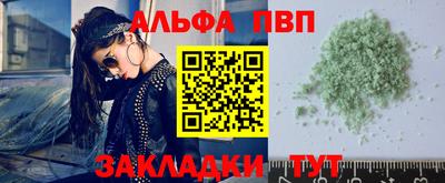 первитин Татарск