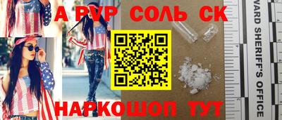 крисы Бузулук