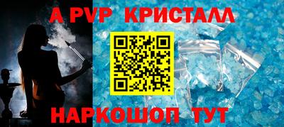 крисы Бузулук