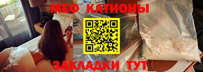 мяу мяу мука Бугуруслан