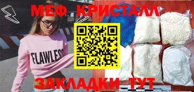 мяу мяу мука Бугуруслан
