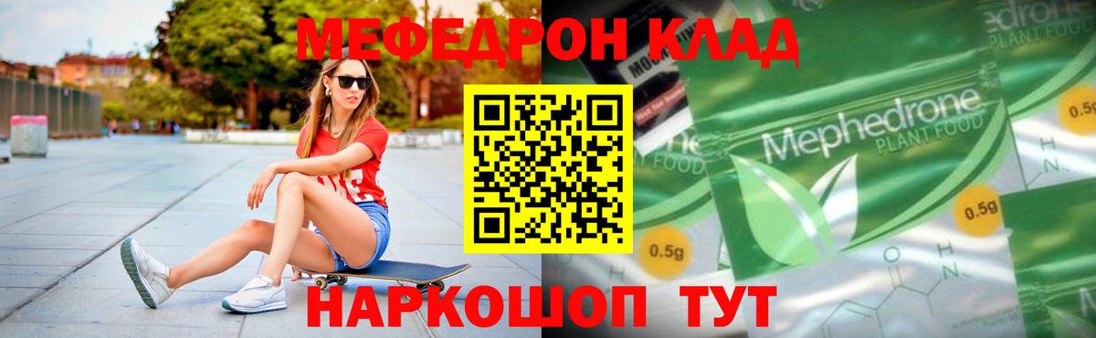Псилоцибиновые грибы Нижний Тагил