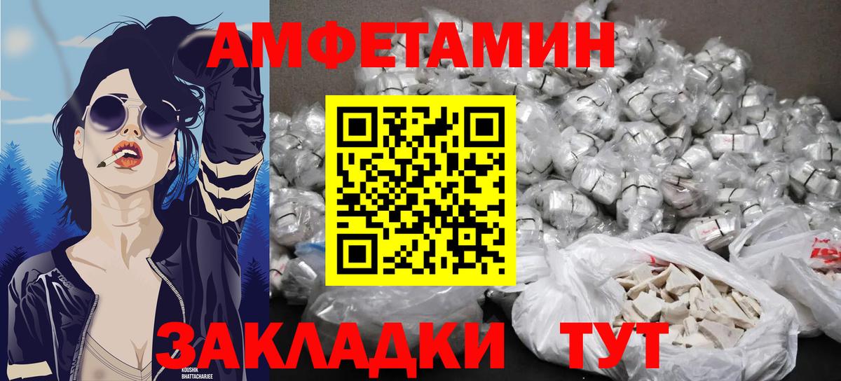 Нижний Тагил  Первитин пудра  Вход с VPN 