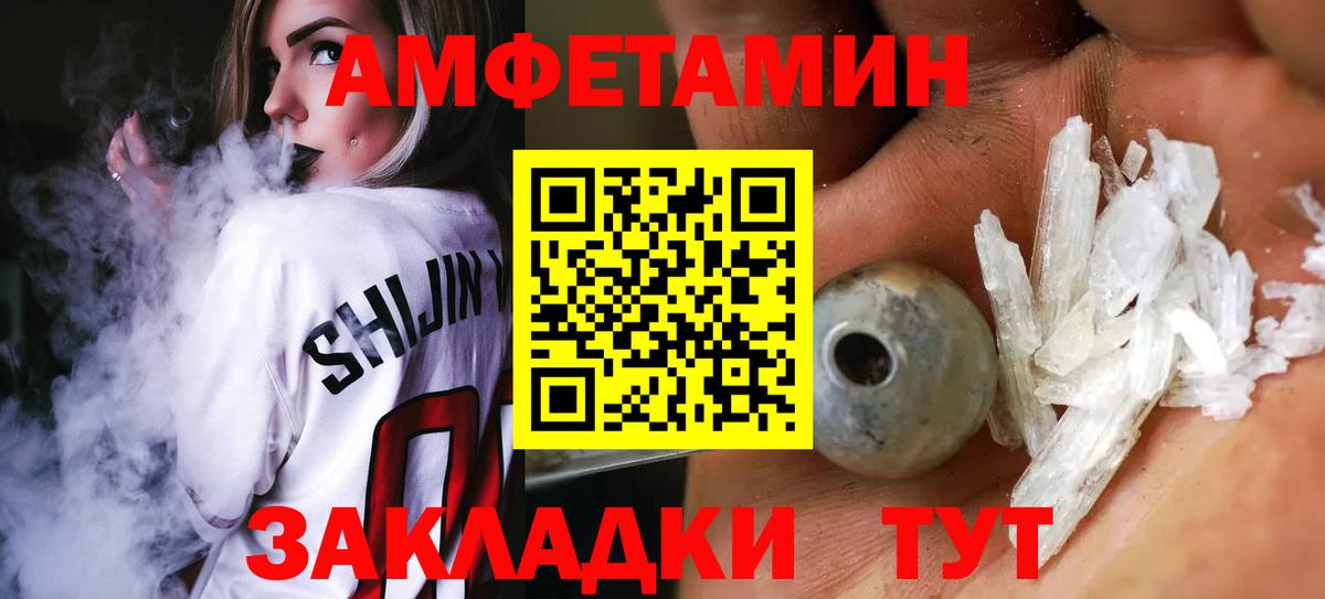Метамфетамин кристалл Нижний Тагил