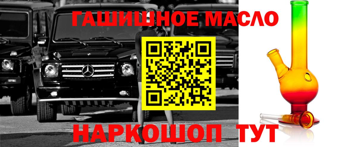 ТГК вейп Нижний Тагил