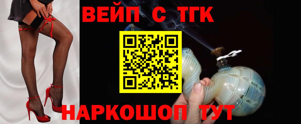 Нижний Тагил  ТГК Wax  Вход с VPN 