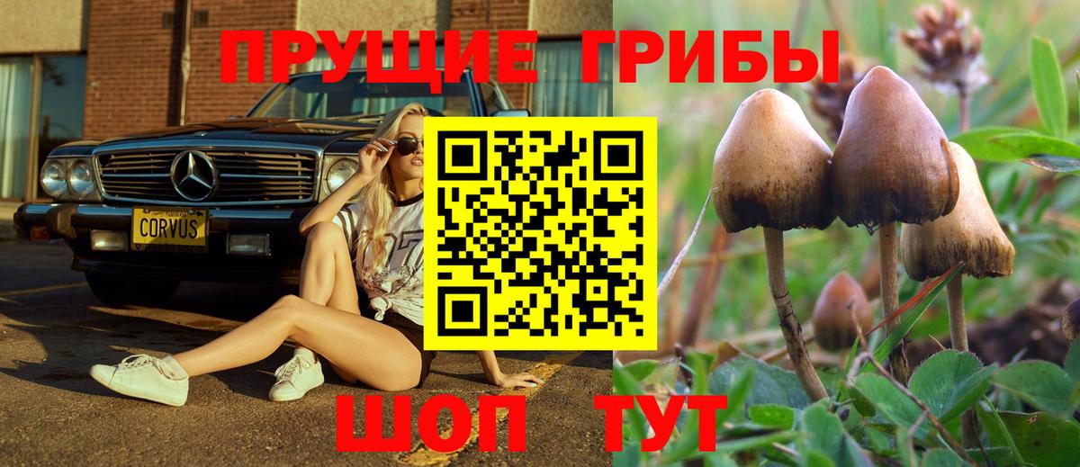 КОКАИН  НБОМе  MDMA  Метамфетамин  АМФЕТАМИН   МАРИХУАНА  МЕФ   ГАШ  Нижний Тагил  МЕФ  Экстази  Вход с VPN 