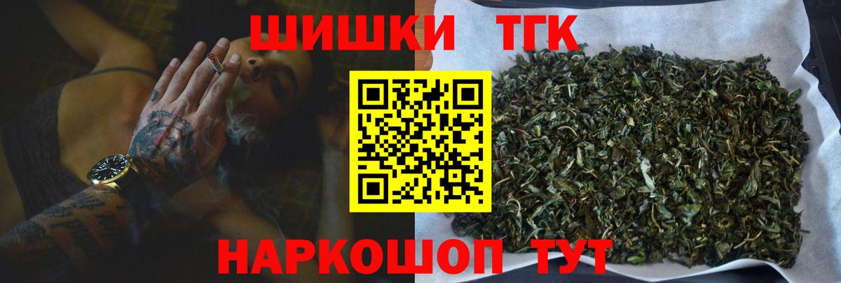 Нижний Тагил  МАРИХУАНА SATIVA & INDICA  Вход с VPN  Каннабис MAZAR 